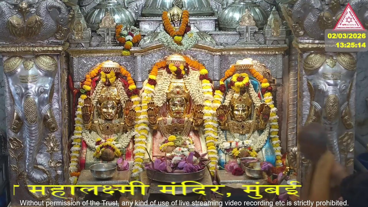Shri Mahalakshmi Mandir Mumbai Official Live Stream