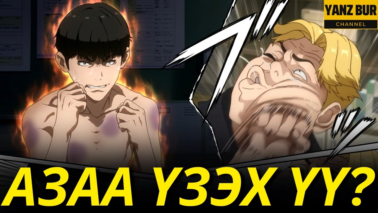 ДЭЭРЭЛХЭЛТ IS OVER!!! / VIRAL HIT