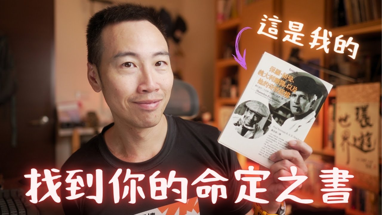 忙到沒時間看書？揭秘年讀千本的「ICE 閱讀法」：每天只要 30 分鐘，比滑手機還紓壓！