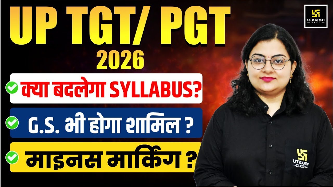 UP TGT/PGT 2026 | Syllabus Change? Negative Marking? Complete Information