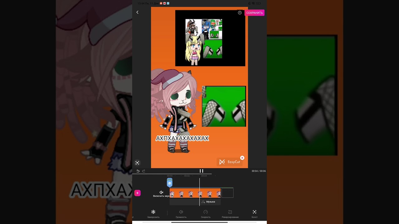 Ну что-то типо тренда #trend #gacha #залетит #roblox #subscribe #video #sub #new #newvideo #ya