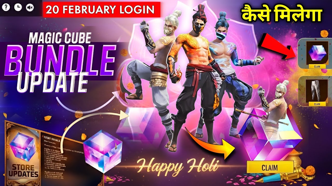 Ohh😱 Holi Magic Cube Store Update🔥| Next Magic Cube Bundle| Golden Shade Event| Free Fire New Event