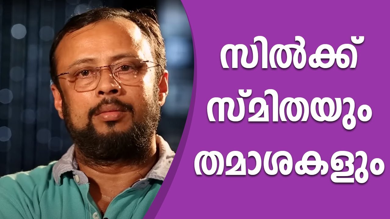 Lal Jose - 27 | Charithram Enniloode | Safari TV
