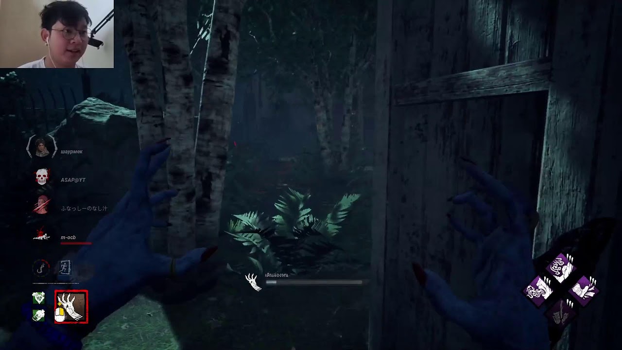 Dead by daylight ยืนยังเซ (14/02/69)