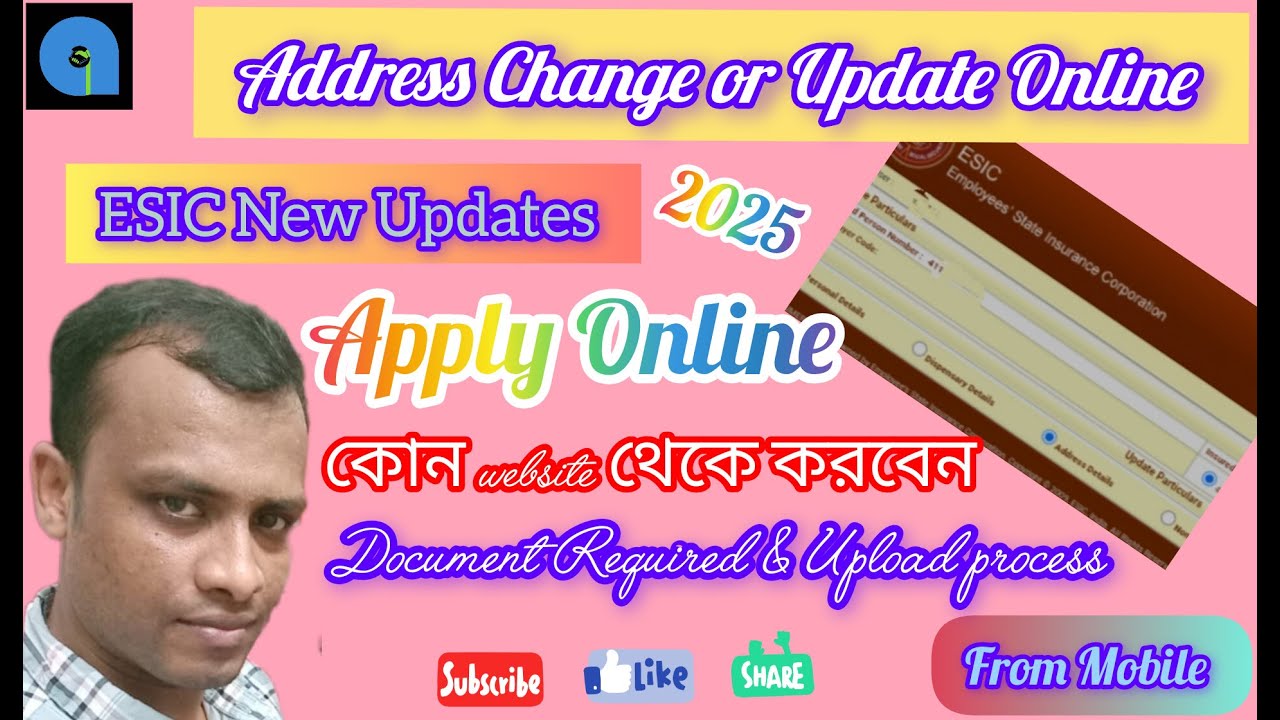 How to Change Address details in ESIC | Address correction in ESIC | ESIC Update | @apraon7203