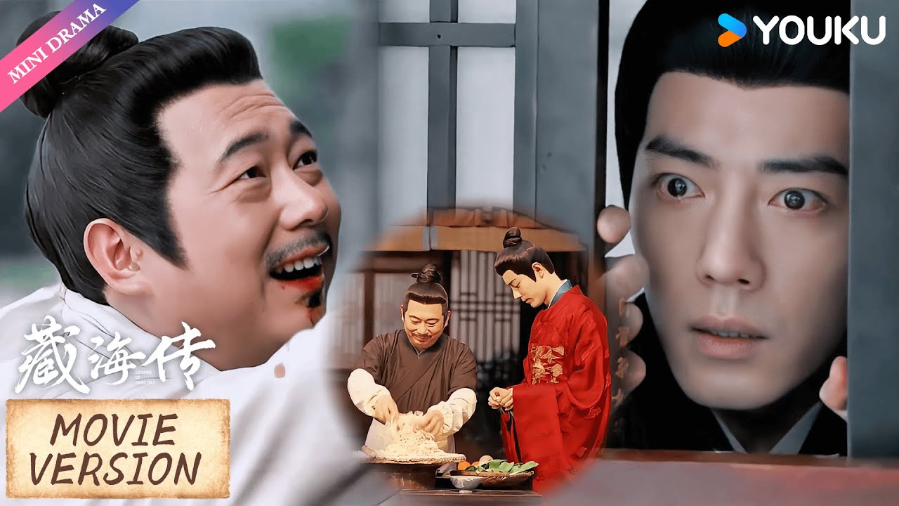 【Highlight】藏海：师父用十年养我，十年骗我，最后又用一命护我💔 | 肖战/张婧仪 | 藏海传 Legend of Zanghai | YOUKU【ENGSUB】