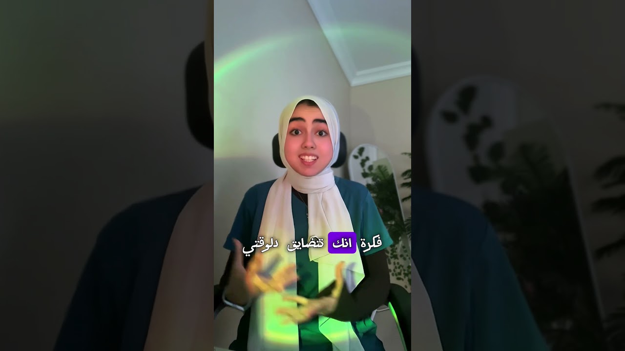 اهم ٣ حاجات تعملهم في الفترة دي من ثانوية عامة