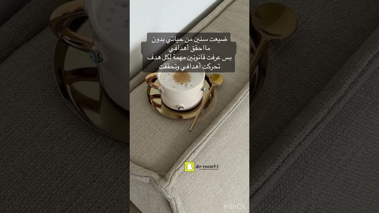 ستحقق 2024 مالم تحققه بالسنوات السابقة اذا عملت بأمرين