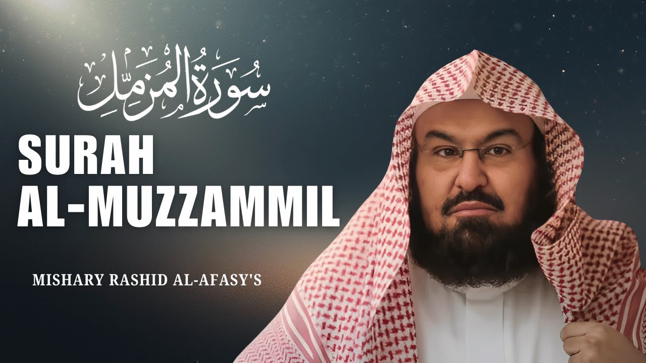 Surah Muzammil Cikakken Tilawa Tare Da Sheikh As Sudais | Hausa Translation included