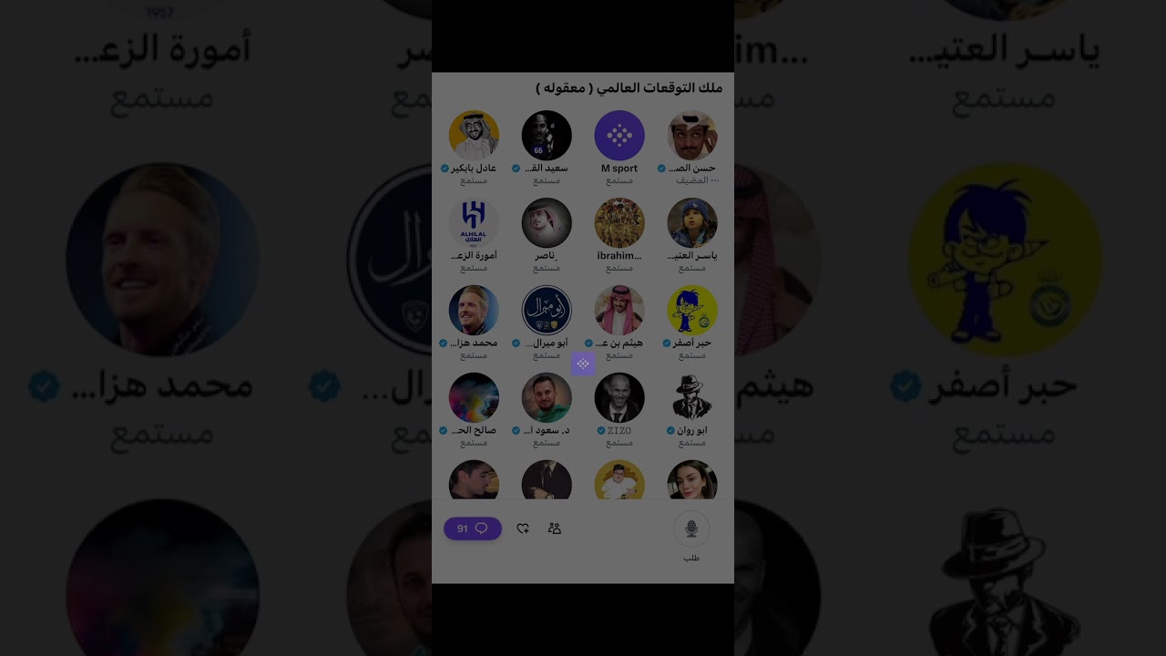 مساحة حسن الصبحان : دردشة عن صفقات الاندية مع رؤؤف خليف