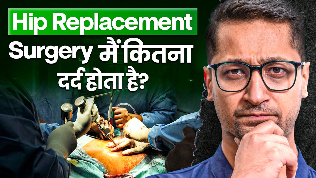 Hip Replacement Surgery EXPLAINED: Risk, Life Span of Implant (Everything You Need To Know)