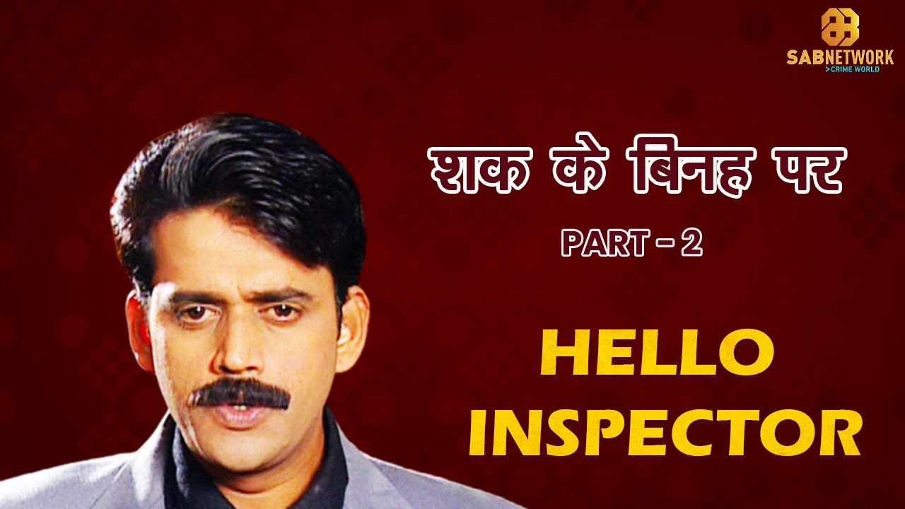 Hello Inspector - 25 - Episode Watch Full Crime Episode Now