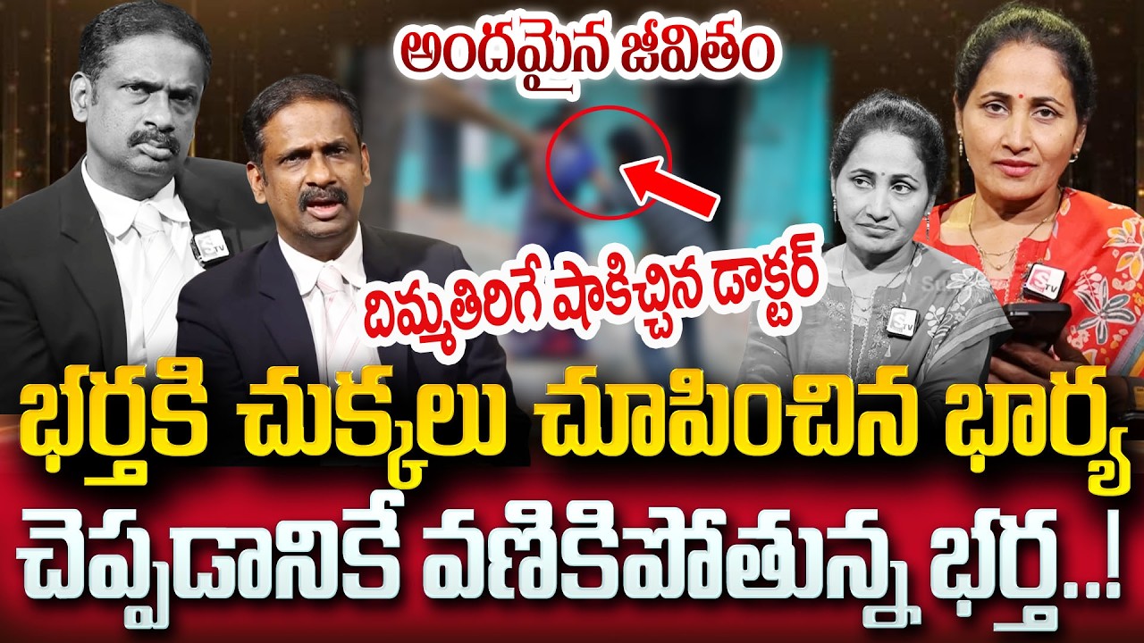 ANDAMAINA JEEVITHAM NEW EPISODE | Best Moral VIDEO | DR KALYAN CHAKRAVARTHY | SumanTV Psychology
