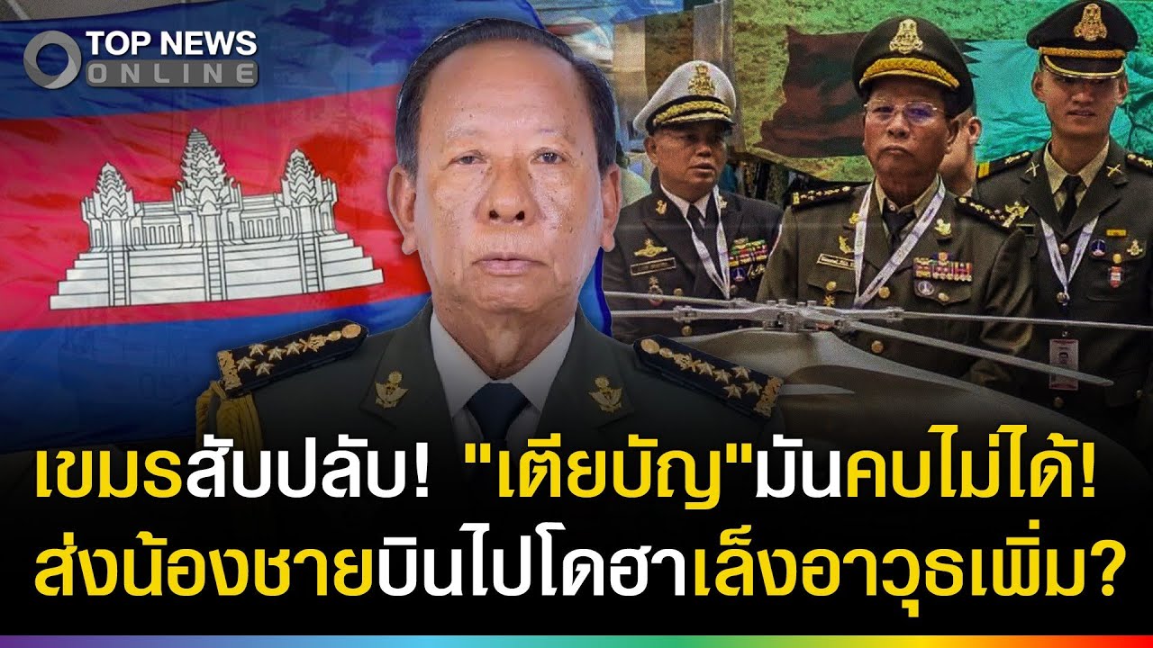 สับปลับคบไม่ได้! น้องชาย