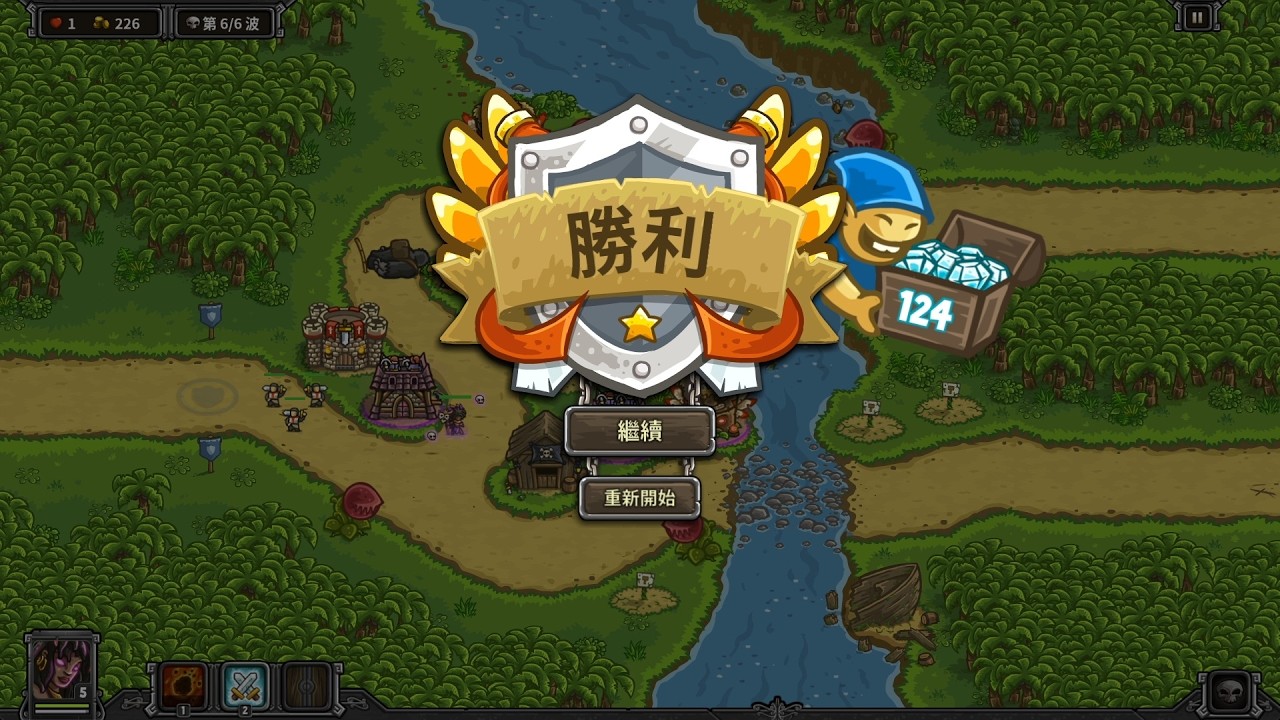 Kingdom Rush Frontiers 王國保衛戰：邊境戰場【A fun瑞凡】 | 第八關 斷藤大橋 (英雄模式)