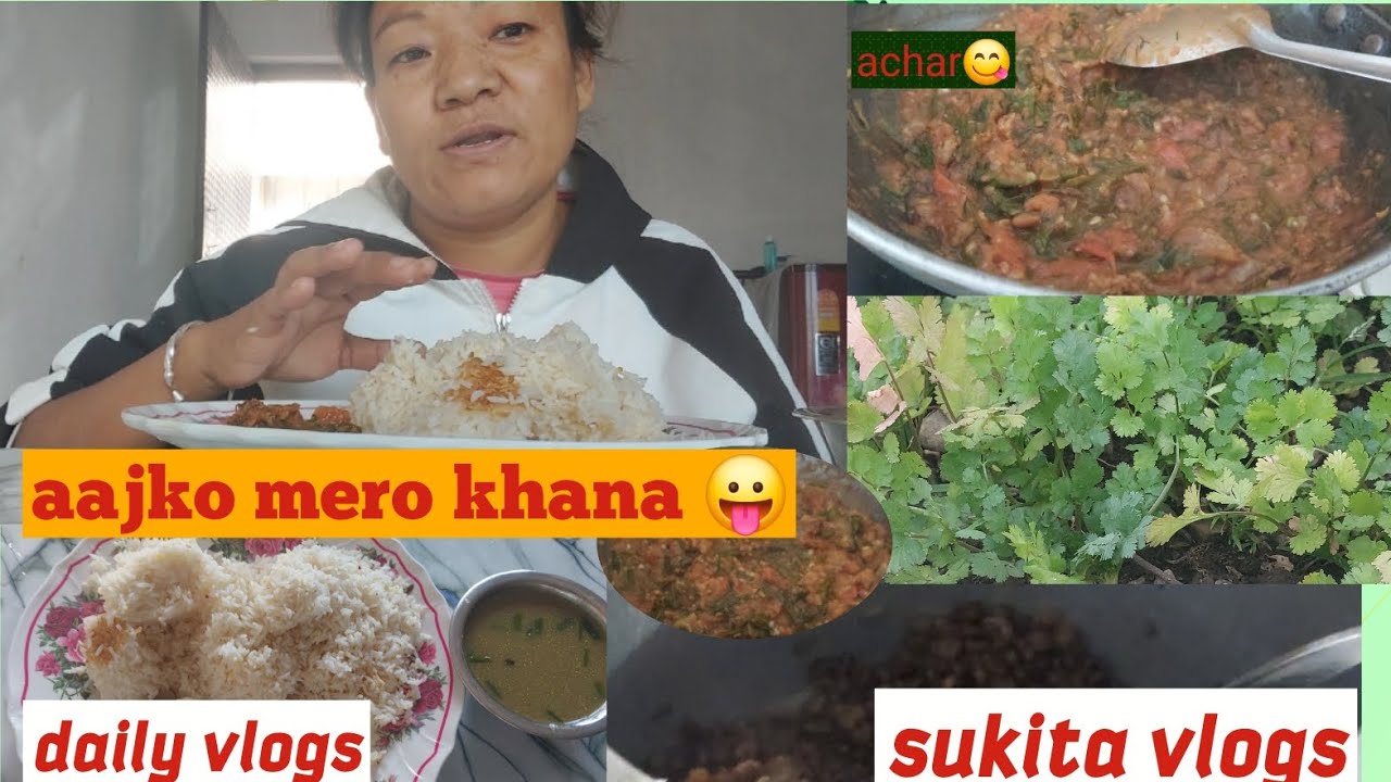धनिया टिप्दै बिहान भिडियो सुरु गरेकोे आजको साधा खाना😋@SUKITA VLOGS