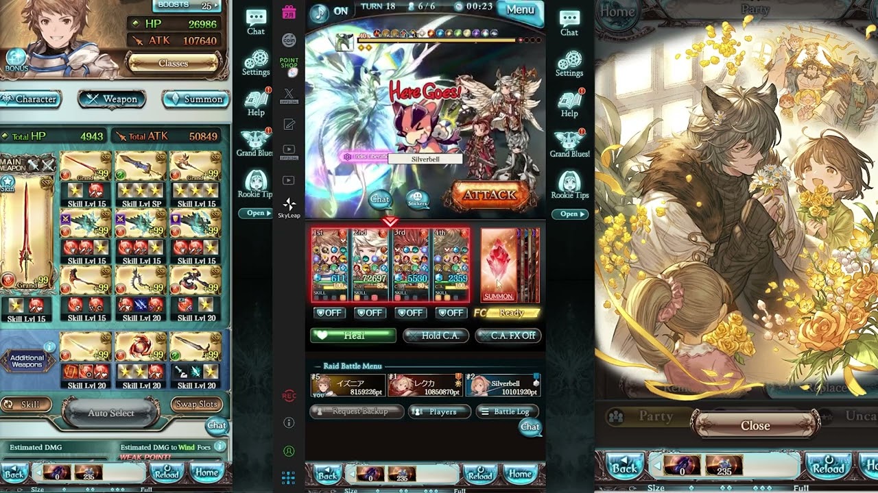 [GBF] Hexachromatic hierarch Nehan(Valentine) Test Run (天元たる六色の理: 火 ネハン バレンタイン)