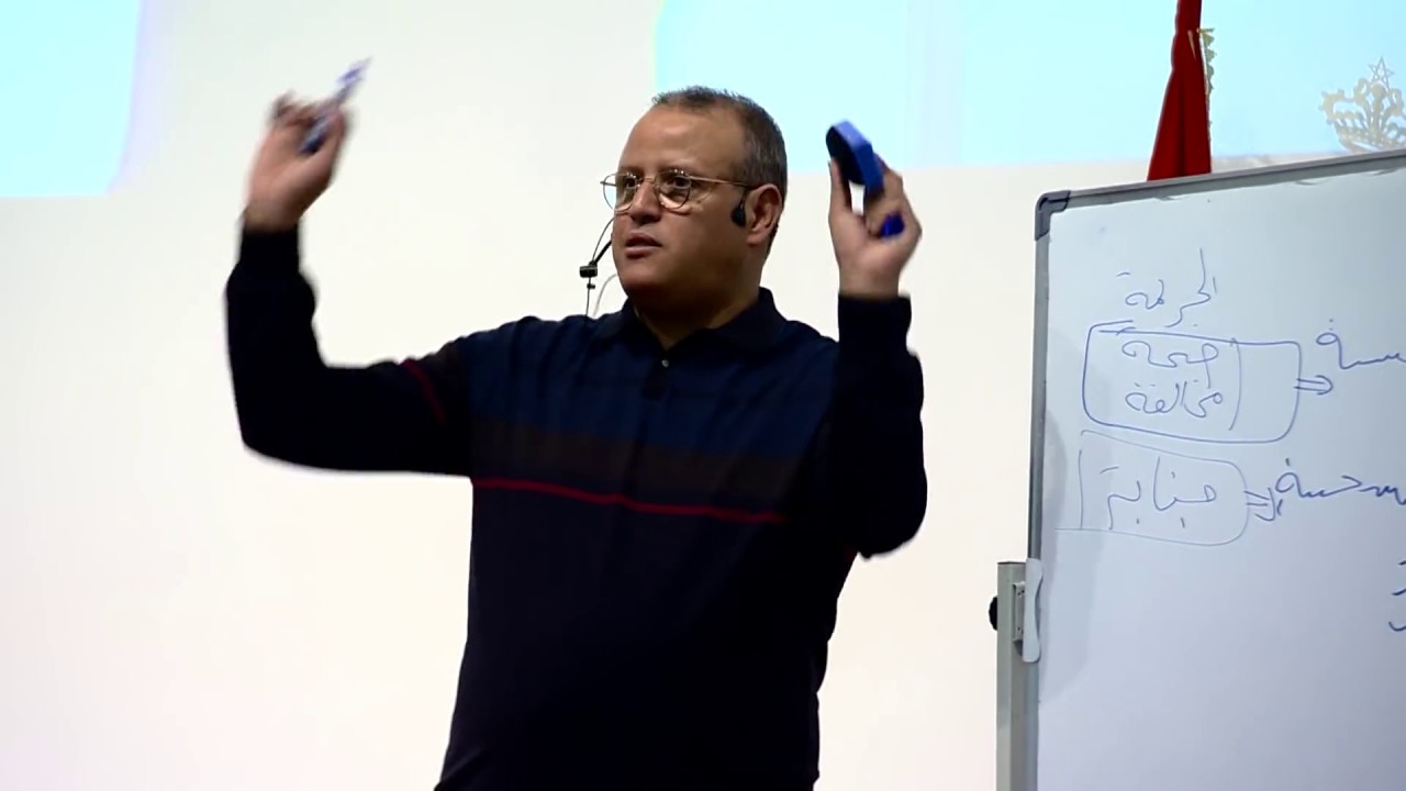 الدورة التكوينية بتاريخ 18 و 19 يناير 2019 - الجزء الثاني