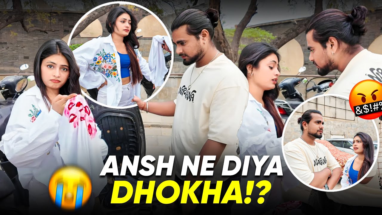 Ansh Ne Diya Mujhe Dhokha? 😱 || Ansh Mil Raha Hai Kisi Aur Ladki Se 💔