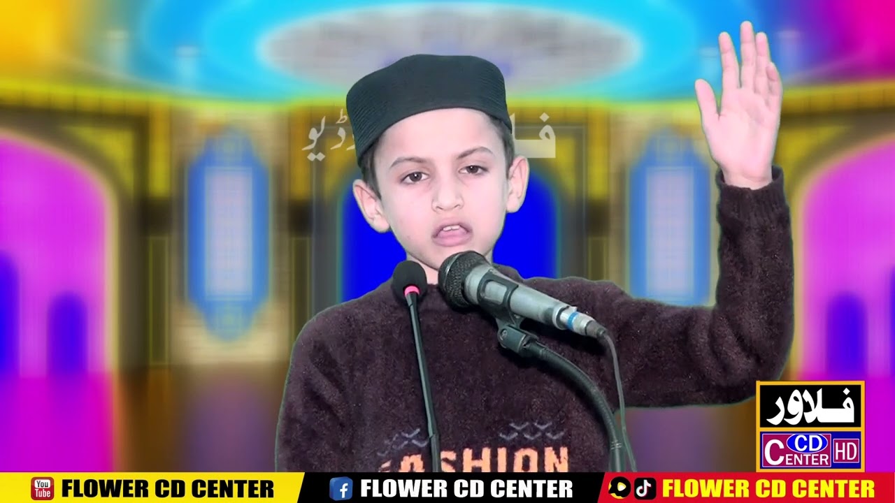 ننھا مقرر زرنب شفیق 