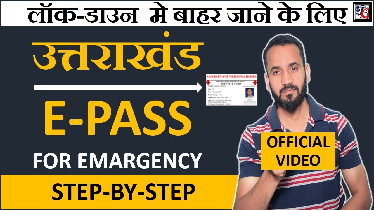 How to apply for Uttarakhand E-PASS |Step-by-Step | by Technical gift