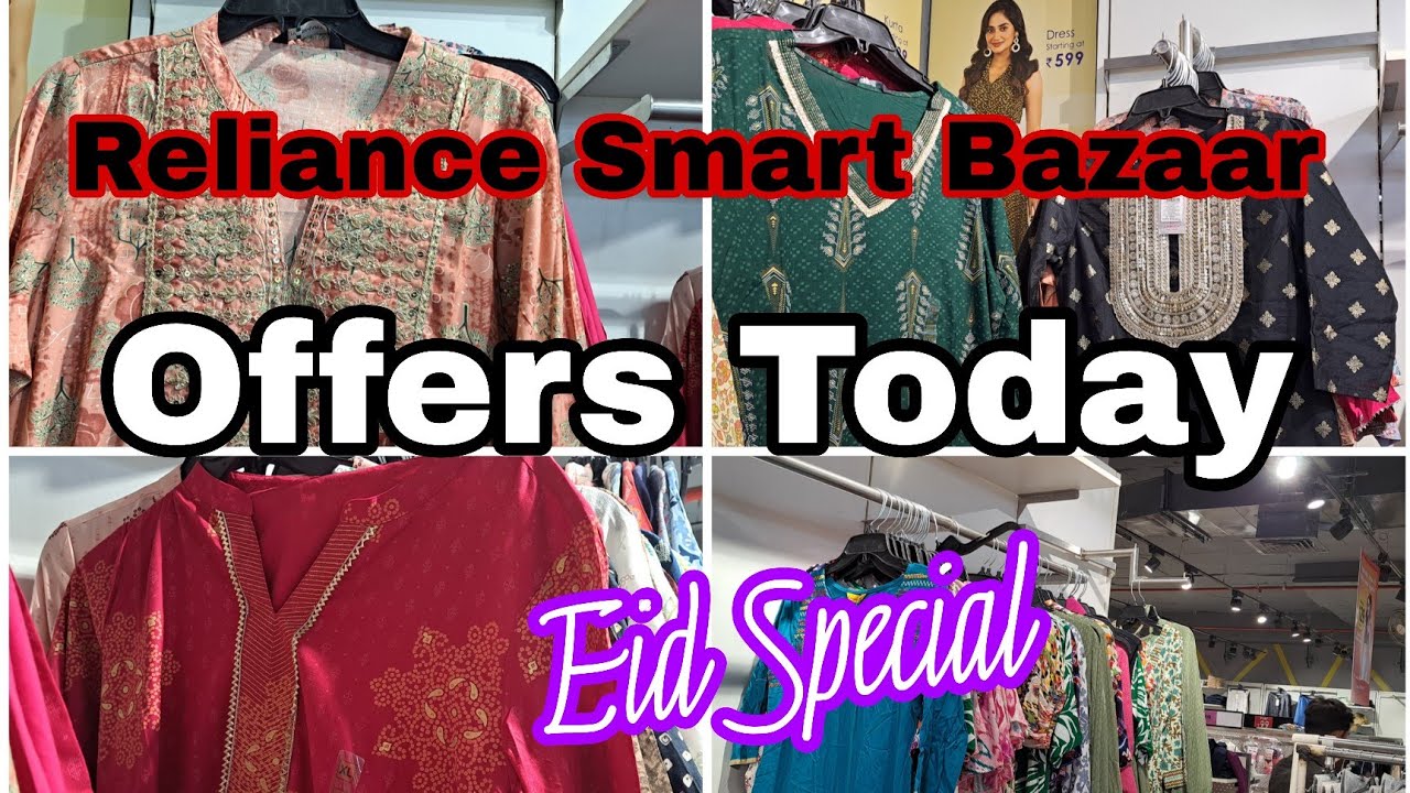 Предложения Reliance Smart Bazaar сегодня || Специальные предложения Smart Bazaar к празднику Ид