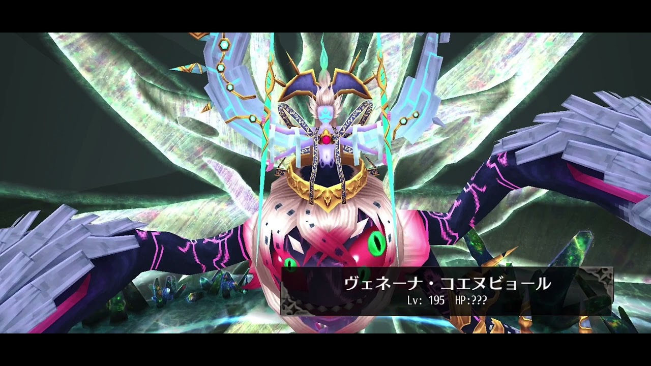 トーラムオンライン トーラム BGM ヴェネーナ・コエヌビョール