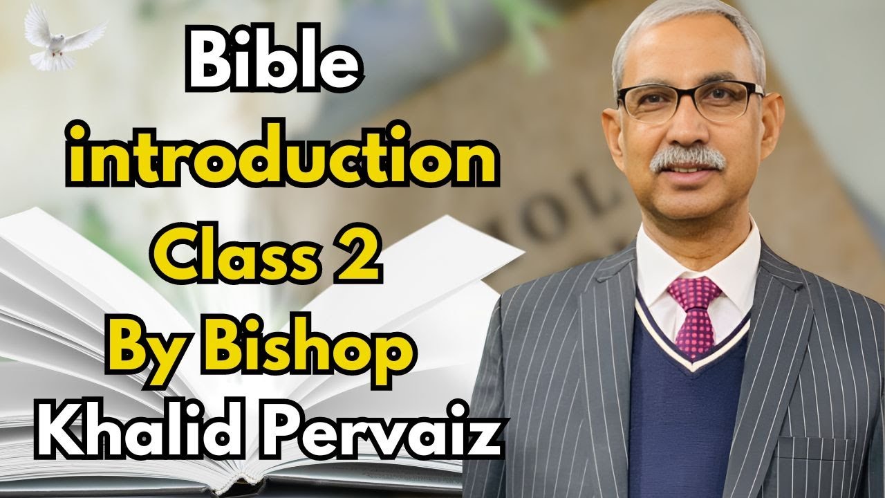 Bible Introduction Class 2 | by Bishop khalid Pervaiz | Eman TV