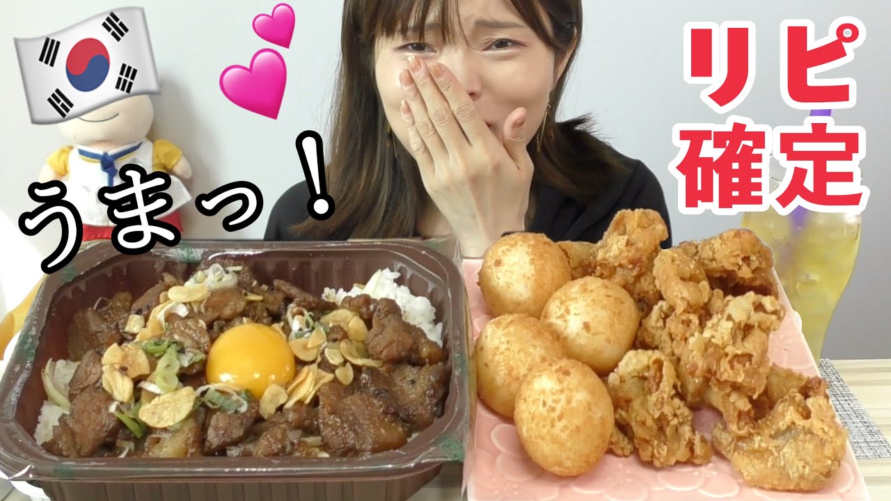 【韓国】お肉が食べたくて出前でカルビ丼注文。炭火の激ウマなやつ届いた。（トットッパッ）