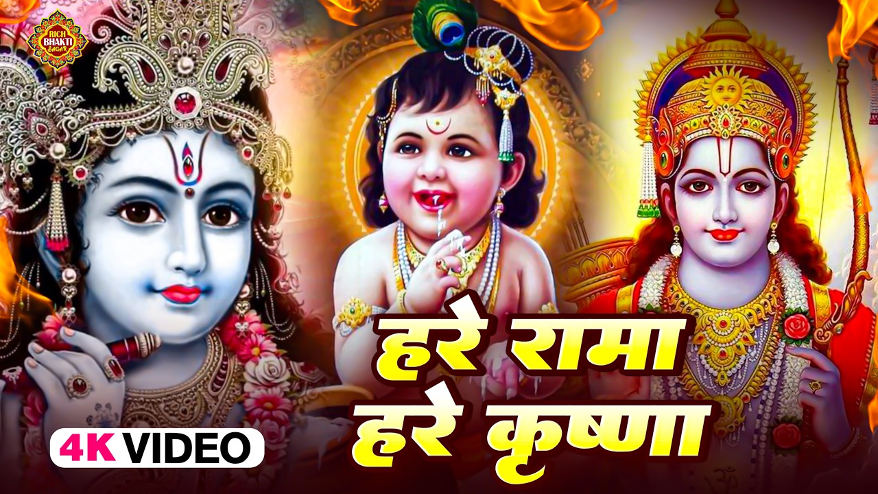 Best Of ISKCON Kirtan | Hare Krishna Hare Rama | Deep Meditation & Inner Peace | Krishna Bhajan 2026