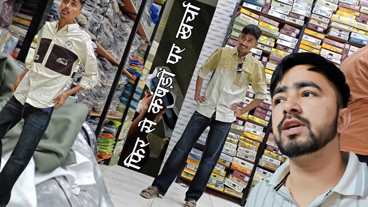 Ep.74_5-6000 ke kapde le liye | mahaveer jayega college baad me ghar #vlog #dailyvlog