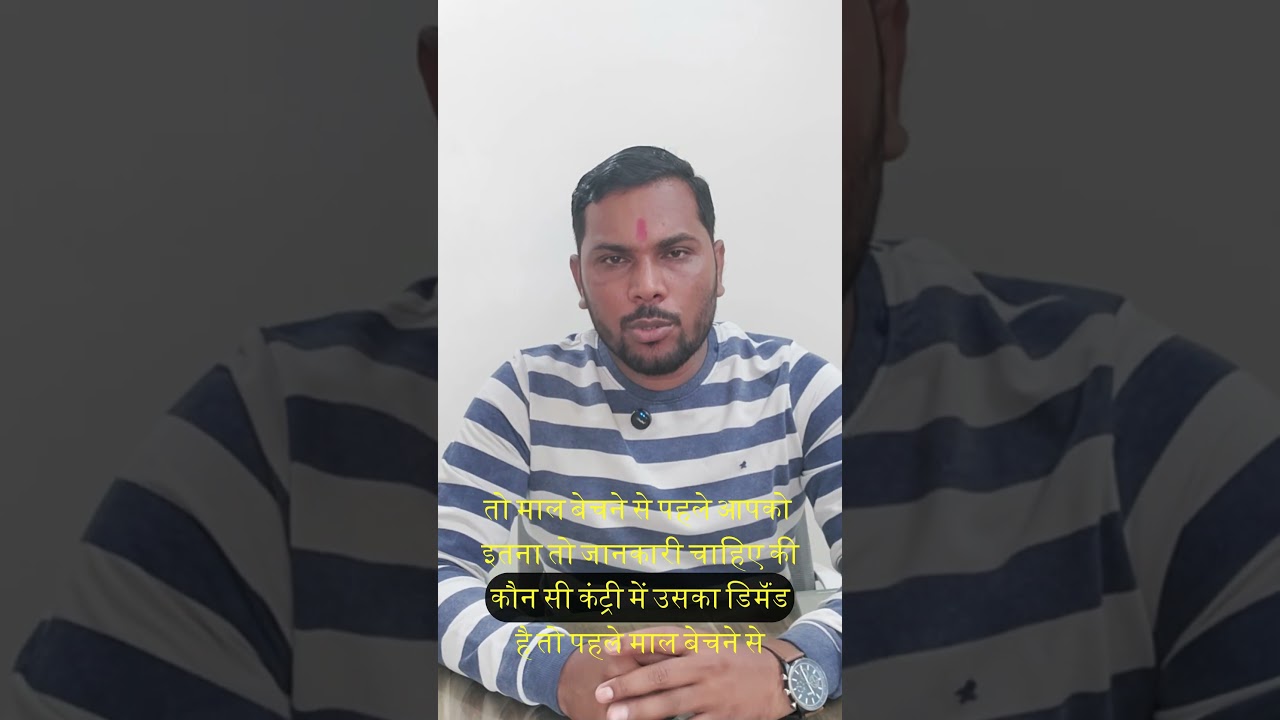 छोटी मशीनें बेचकर करो लाखों का Export Business | Small Machines Export from India
