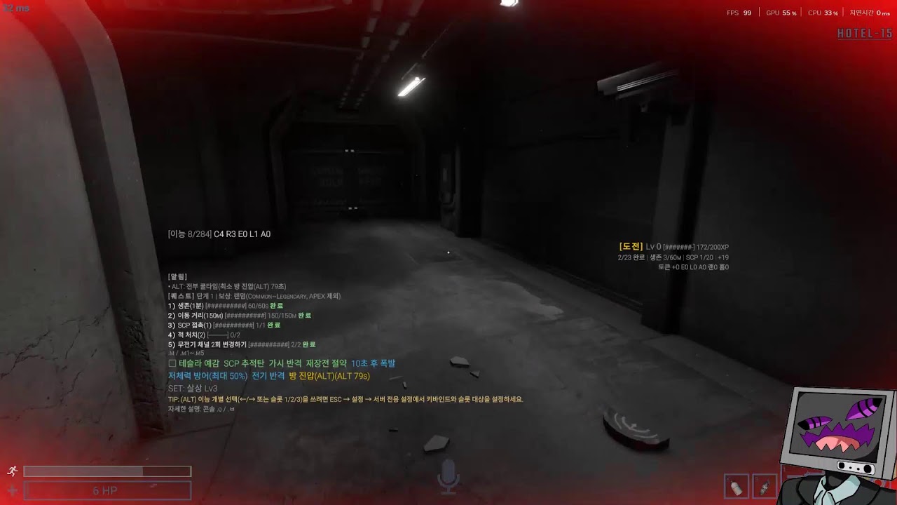 SCP SL : 에이펙스 서버