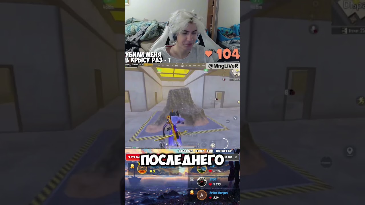Это САМЫЙ РЕДКИЙ БАГ в Metro Royale!!! #pubgmobile #пабг #metroroyale #метро