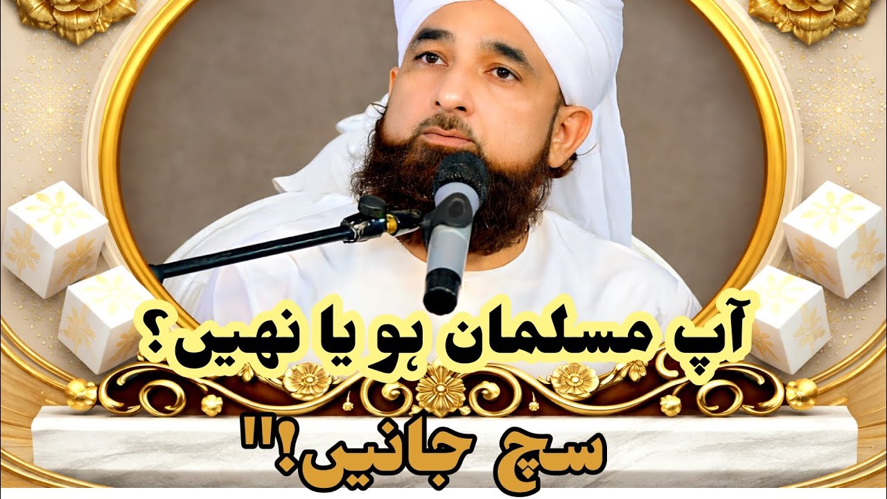 sach janiye 