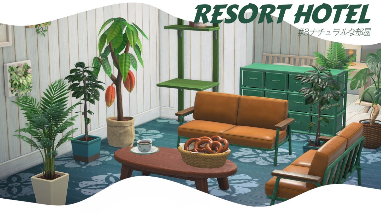 【あつ森】RESORT HOTEL#3ナチュラルな部屋/３号室レイアウトです！お楽しみに♪