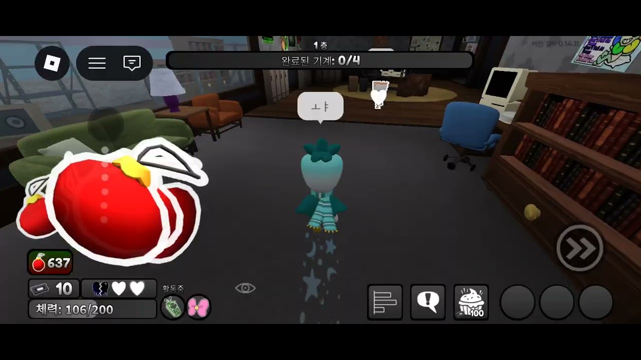 Dandys world gameplay