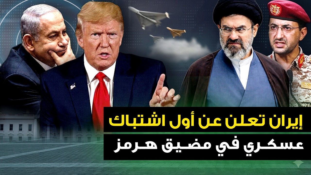 ايران تعلن عن 