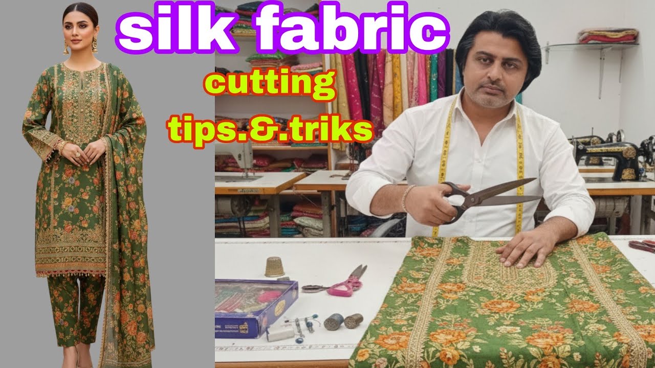 Silk Fabric cutting method سلک کے کپڑے کو کٹنگ کیسے کیا جاتا ہے 