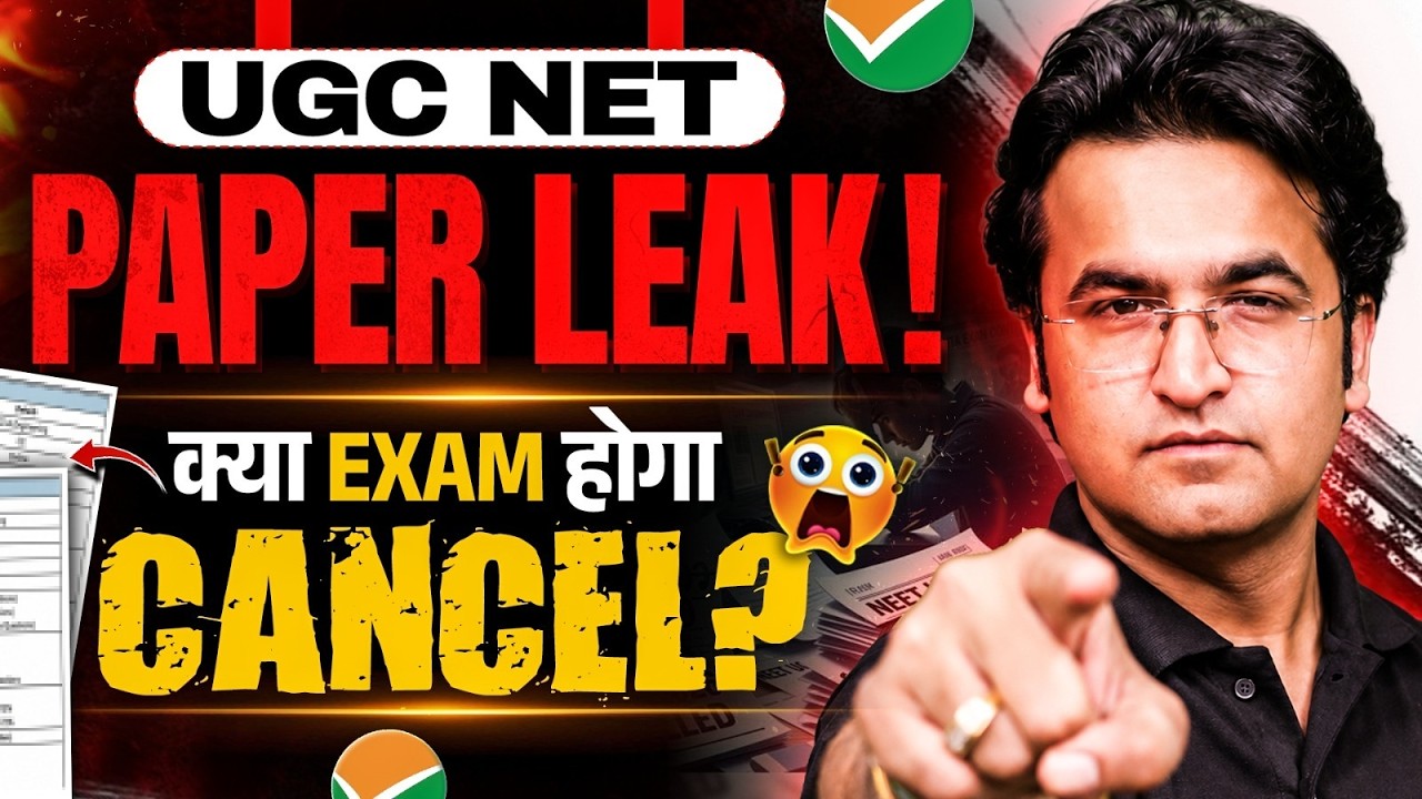 UGC NET Exam | Paper Leak का असली सच | Students क्या करें| Nishant sir