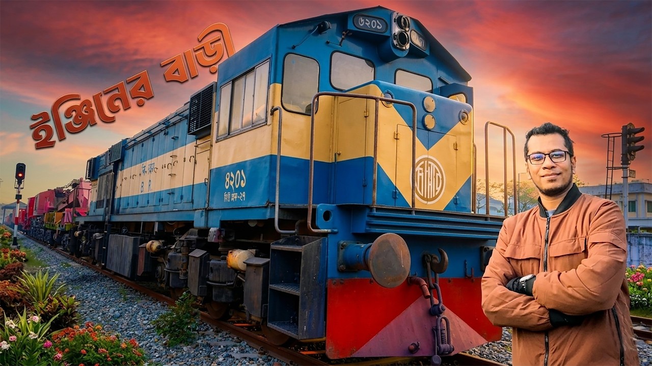 ইঞ্জিনের বাড়ি, কি কি ইঞ্জিন আছে লোকোশেডে, Parbatipur Loco Shade