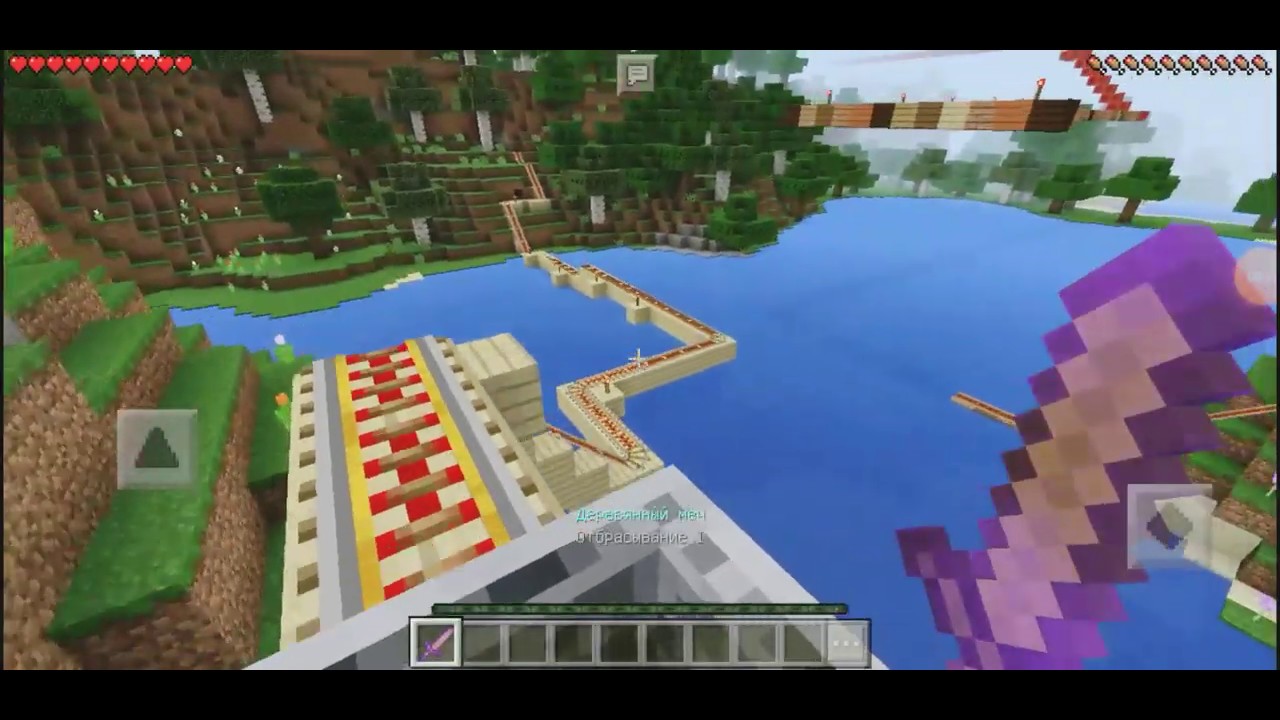 Minecraft РЕ poiz [N2]