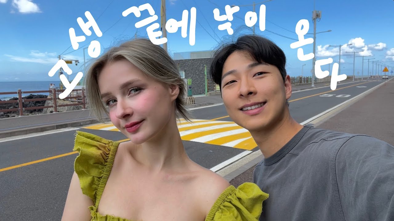 Korea vlog ✈️  Traveling to Jeju Island 🇰🇷
