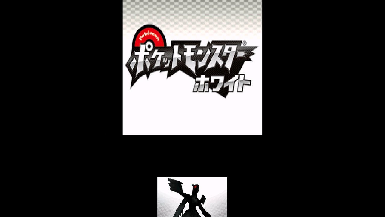 【ポケモン】#Level5　プラズマ団を追い出そう！！でもさ嫌なんだよ！氷の床が苦手すぎるんだよ！！（全盲ゲーマーがポケットモンスターホワイトに挑戦）