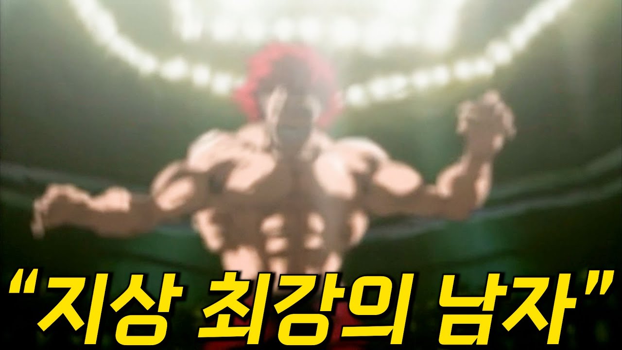 진짜 싸움에 미친 사람들만 모아두면 벌어지는 일