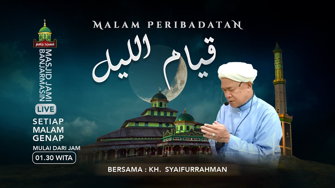 Qiyamul Lail - Malam 22 Ramadhan - Masjid Jami Banjarmasin