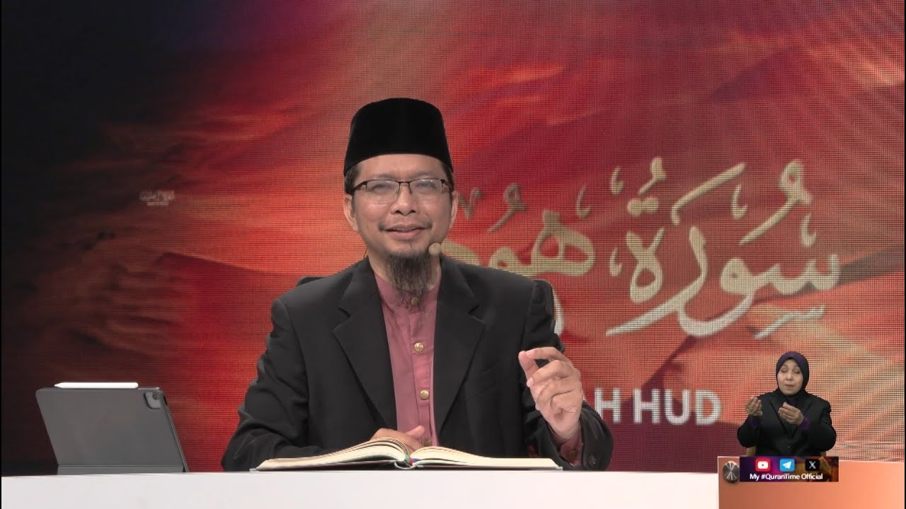 Episod 1014 My #QuranTime 2.0 Isnin 22 September 2025 Surah Al-Isra' (17:90-93) Halaman 291