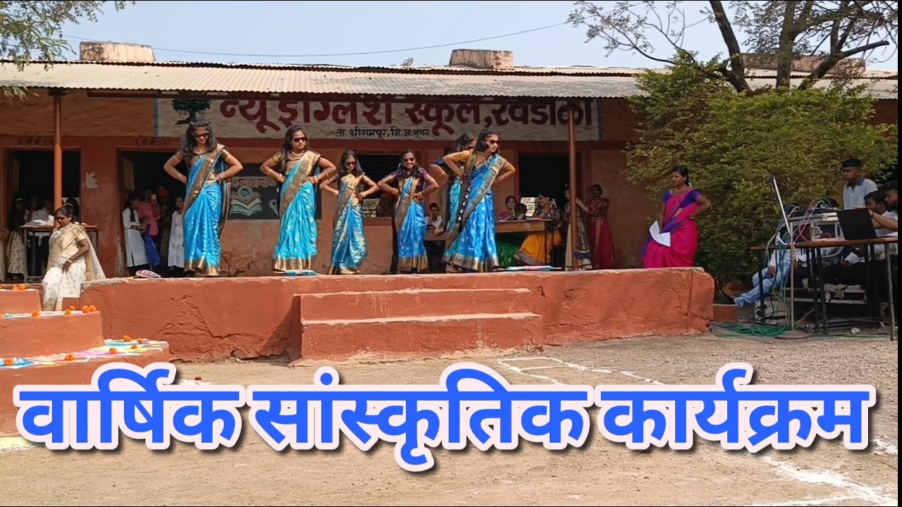 NEW ENGLISH SCHOOL KHANADALA ANNUAL FUNCTION #26TH JANUARY REPUBLIC DAY CELEBRATION
