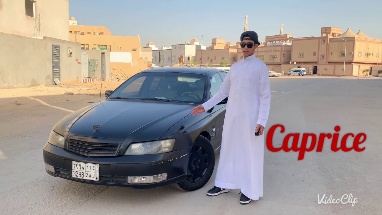 caprice 2006- كابرس