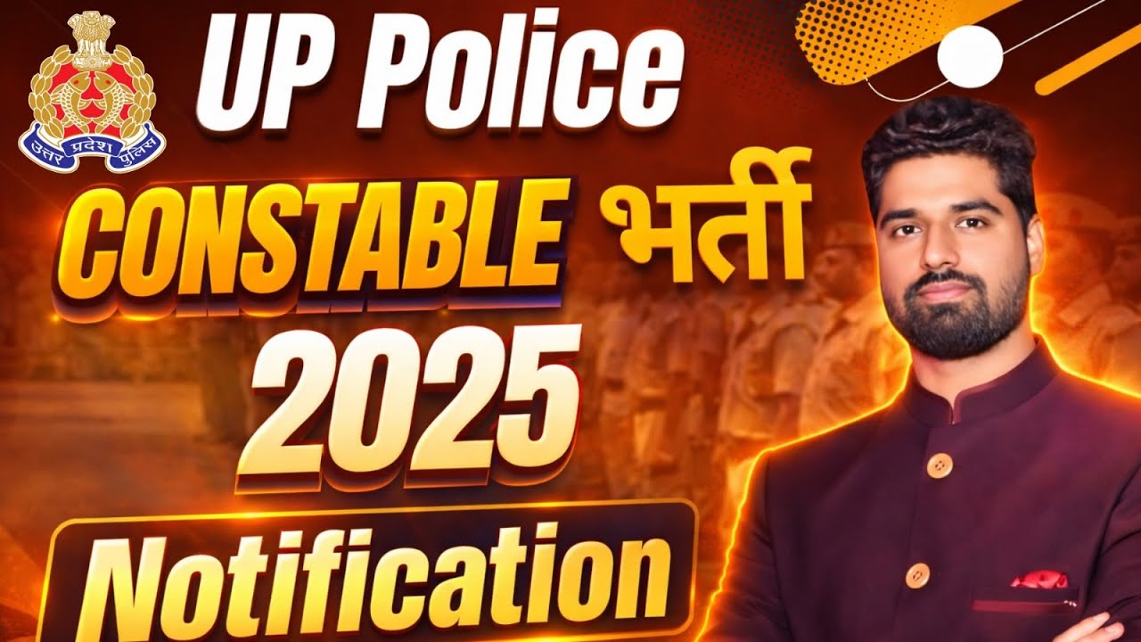 UP Police Constable New Vacancy 2026 | UP Police Age Limit Latest Update | EXAM WITH ASHOK